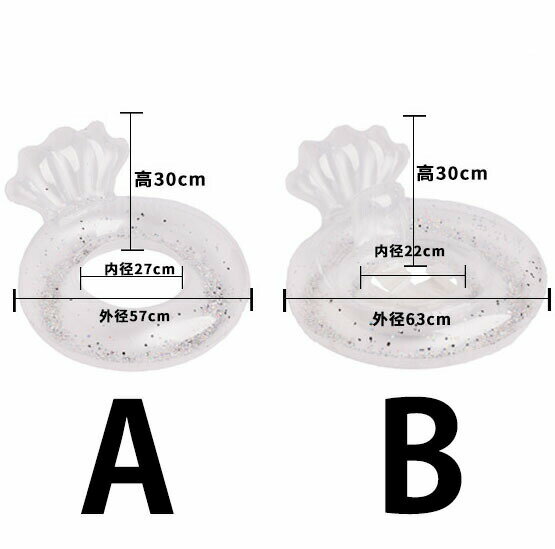 送料無料 浮き輪 透明 足入れ シェルフロート 貝殻 シェル キラキラ 流れ フロート 親子 子供用 大人用 フロート 水遊び 可愛い 夏 海 川 ビーチ プール おもしろ浮輪 オシャレ浮輪 うきわ 浮輪 キッズ クリア かわいい 70 楽天海外通販 2