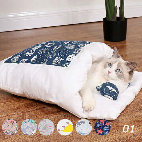 Bed - 送料無料 ペット用寝袋　ペットクッション　猫布団　保温防寒 あったか　ドーム型猫ハウス 小型犬 猫用　猫寝床　秋冬用　ふわふわ　犬ベッド 犬小屋　グレー　ブラウン　ピンク　55x40cm/65x50cm　楽天海外通販