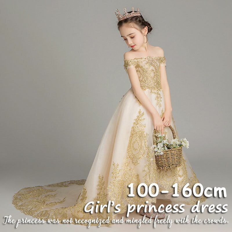 樂天商城 - 送料無料　子供ドレス 女の子 ピアノ 発表会 レースドレス ワンピース 子供 オフショルダードレス フォーマル 子ども ロングドレス キッズ ワンピース お姫様 プリンセスドレス 結婚式 七五三 ジュニア 楽天海外通販