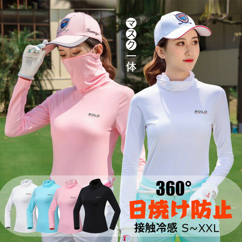 この商品ホワイトのリンク商品説明商品内容ゴルフシャツ素材ポリエステル生産国中国サイズ写真をご参考ください※平置き採寸になります。実際のサイズとは誤差が出る場合がございますので、参考サイズとしてご覧ください。衣類や下着類洗濯表示とお洗濯◆大切な衣類をより長くご使用いただくために、お洗濯の際には商品に付いている洗濯表示ご確認いただいてからお洗濯されることをおすすめします。◆特にブラジャー等は洗濯表示に従って丁寧にお洗濯してください。◆色落ちの可能性がある衣類は単品手洗いでお願いいたします。その他■画像の色と実商品の色撮影時のライト或いはお客様がご利用のPCやスマホの画面の影響（明暗）により、商品説明の画像と実際の商品の色が異なって見える場合がありますが、どうぞ予めご了承のうえご注文頂きますようお願い致します。■生産時期の違いによる色やデザインの違いも同一商品メーカーの生産時期や生産ロットにより、同じ商品でも色の出方（濃淡）が多少異なったり、希にデザインのマイナーチェンジがあり商品説明の画像と若干異なったりすることもありますが、いずれの場合も同一商品（通常商品）とさせていただいており、不良品の対象ではございません。どうぞ予めご了承のうえご注文頂きますようお願い致します。