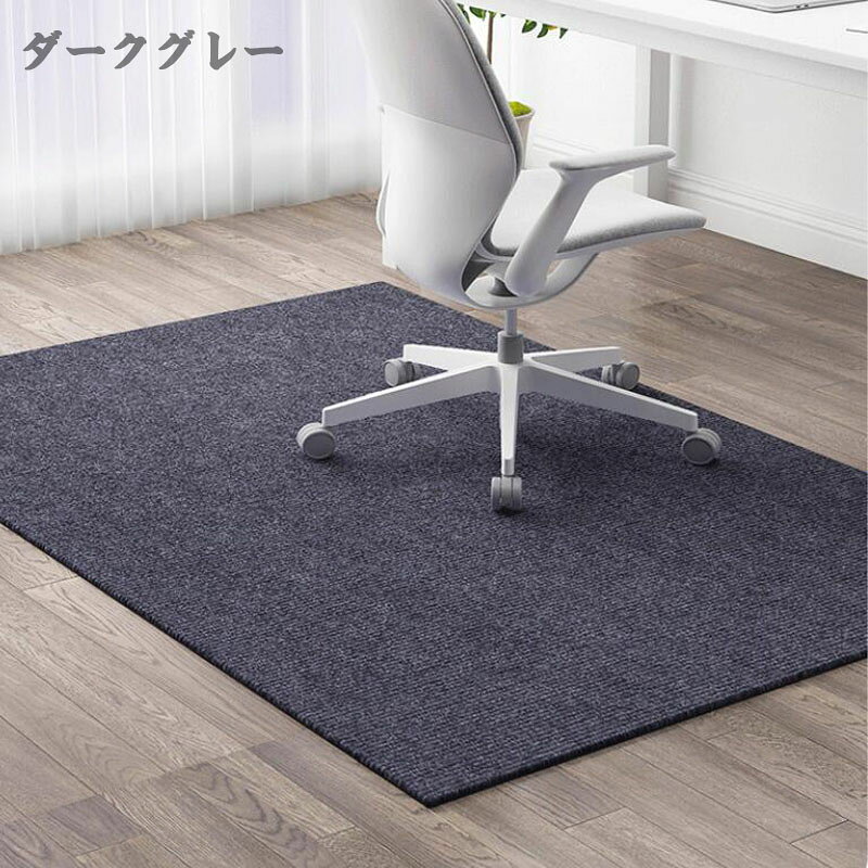 送料無料 【120*120cm】チェアマット フロアマット 床保護マット 滑り止め　マット...
