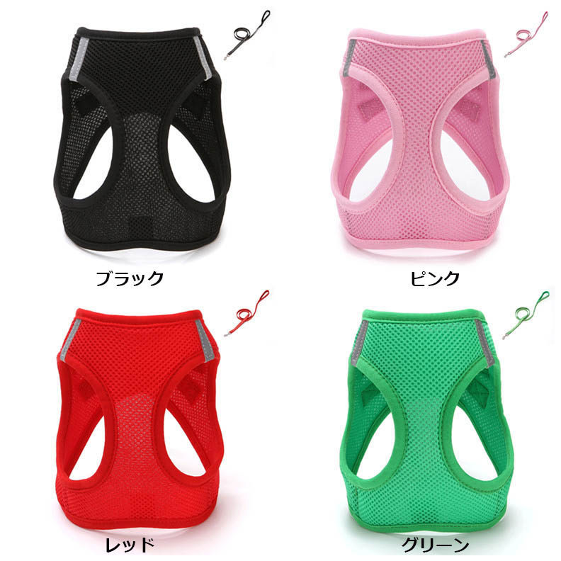 メール便送料無料　ハーネス リード 猫 牽引縄 ペット リードハーネス セット ペッ...