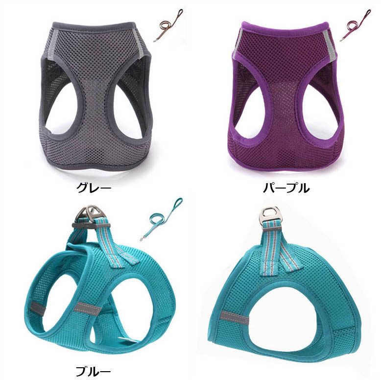 メール便送料無料　ハーネス リード 猫 牽引縄 ペット リードハーネス セット ペッ...