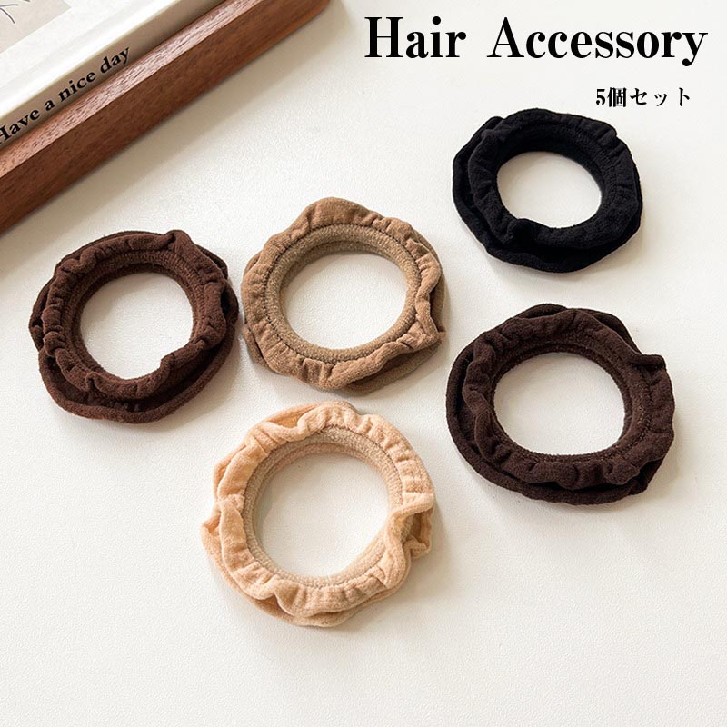 樂天商城 - 送料無料 ヘアゴム 大人 5本セット 大人っぽい ヘアゴム おしゃれ かわいい シンプル 仕事 キッズ 子供 女の子 子ども 娘 ヘアアレンジ まとめ髪 髪飾り オフィス 通勤 お呼ばれ おしゃれ シンプル アクセサリー女性 プレゼント ギフト 人気 楽天海外通販