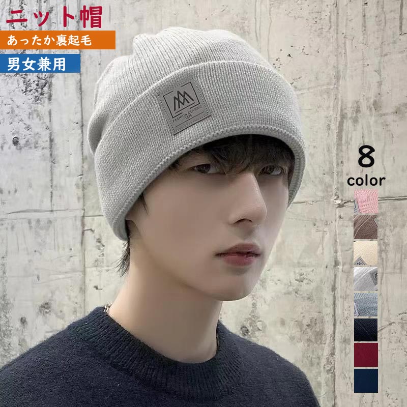 Cap, Hat - 送料無料 ニット帽 レディース メンズ 秋冬 フリーサイズ 帽子 カジュアル ビーニー 大きいサイズ 男女兼用 防寒 ぼうし スノボ キャップ 秋冬 ふわふわ カジュアル 暖かい 可愛い 冬アイテム 防寒対策 小顔効果 大人 学生 家族 通勤 通学 楽天海外通販