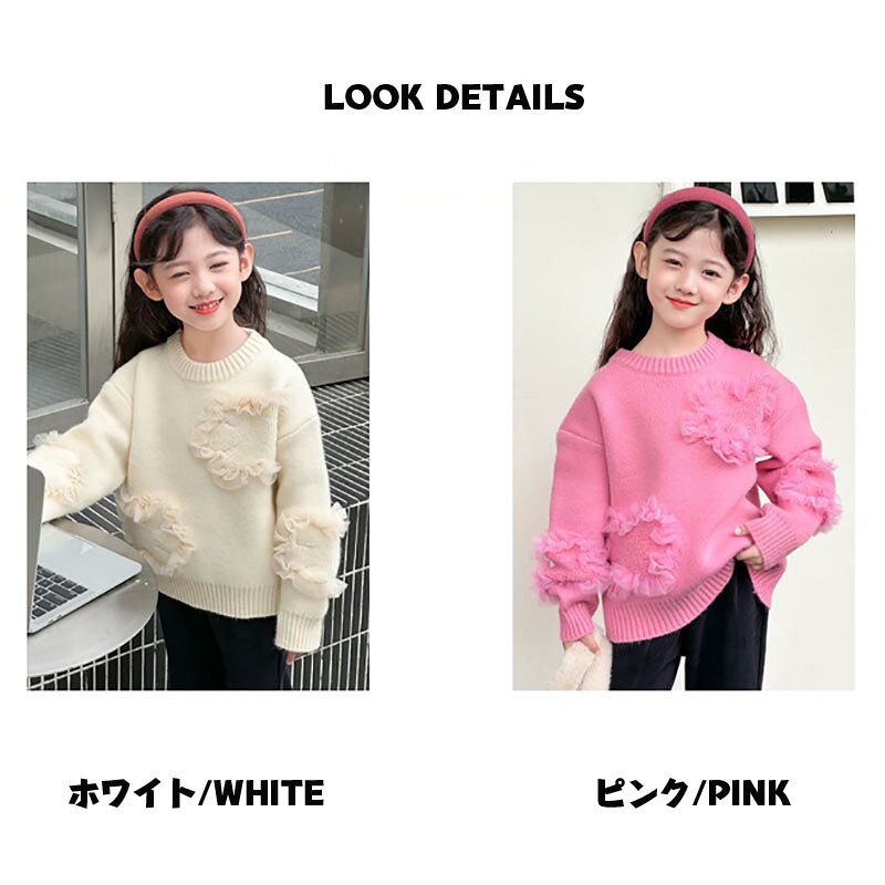 【送料無料】子供服 ニット セーター キッズ ケーブルニット モックネック タート...