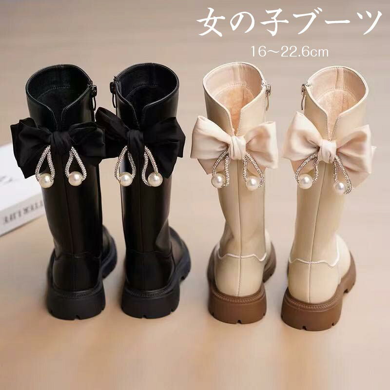 送料無料 ロングブーツ 子供シューズ バックリボン付き キッズ ジュニア おしゃれ ダンスブーツ 子供靴 児童 女の子 秋冬 レトロ お誕生日 祝い 騎士靴 ハイブーツ クリスマス プレゼント 女児 通園 通学 発表会 入学式 室外 ファスナー付き カジュアル 楽天海外通販