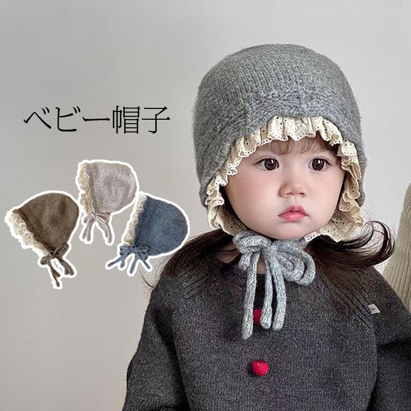 商品説明商品内容帽子素材ポリエステルサイズワンサイズ：42-50cm対象年齢：5ヶ月〜30ヶ月※サイズは平置きでの実寸になっております。1〜3cmの誤差がある場合があります。予めご了承下さいませ。生産国中国注意書きインナーウェア原則としてお客様の原因で返品をお受けいたしません※生地の特性上、多少ニオイがある場合がございますが、日陰干しで数日干していただくか、あるいは数回ご使用していただく間に、 ニオイは気にならなくなります。※上記の数値は、実測によるものです。多少の誤差はご容赦ください。※仕様は予告なく変更される場合があります。（ご使用に差し支えない程度）その他・ご注文後、5営業日以内に配送手続きをいたします。配送作業完了後、5〜9日程度でのお届けとなります。（詳しい納期情報が商品ページにてご確認ください）?当店でご購入された商品は、原則として、「個人輸入」としての取り扱いになり、中国からお客様のもとへ直送されます。?通関時に関税?輸入消費税が課税される可能性があります。?個人輸入される商品は、全てご注文者自身の「個人使用?個人消費（日本に居住する者に寄贈される物で、当該寄贈を受ける者の個人的な使用に供される場合を含みます。）」が前提となります。第三者への譲渡?転売が法令で禁止されるもの（医薬品、医薬部外品、化粧品等を含みますが、これに限られません。）もございますのでご注意下さい。?一部商品は国内の提携先倉庫から配送されます。?国内配送の商品は国内でのお買い物と同じく消費税が発生いたします。関税はかかりません。 メーカー希望小売価格はメーカーカタログに基づいて掲載しています