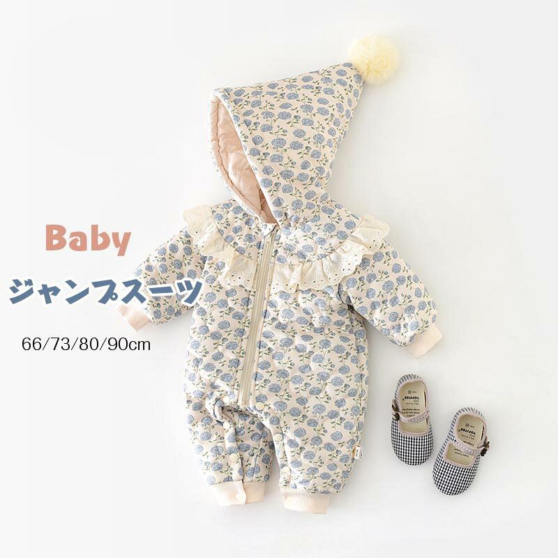 樂天商城 - 送料無料 ベビー服 ジャンプスーツ 花柄 カバーオール 長袖ロンパース 中綿入れコート フード付き 赤ちゃん 着ぐるみ 防寒 秋冬用 男の子 女の子 歩行服 子供服 冬 中綿 襟付き あったか 防寒 寝袋 長袖 寝巻き 幼児 キッズ服 春 秋 冬 撮影 楽天海外通販
