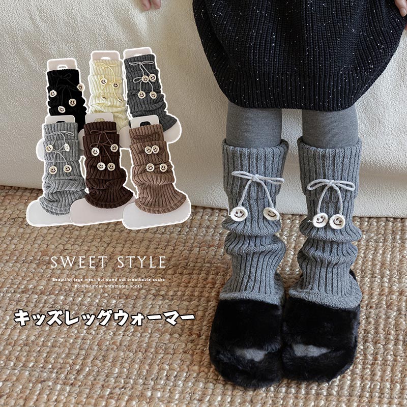 送料無料 レッグウォーマー キッズ ルーズソックス 1足セット 2足セット 子供用 女の子 ロング丈 ハイソックス風 靴下 レッド 防寒対策 指なし 可愛い おしゃれ シンプル デイリー カジュアル ダンス 女児 ダンス衣装 楽天海外通販