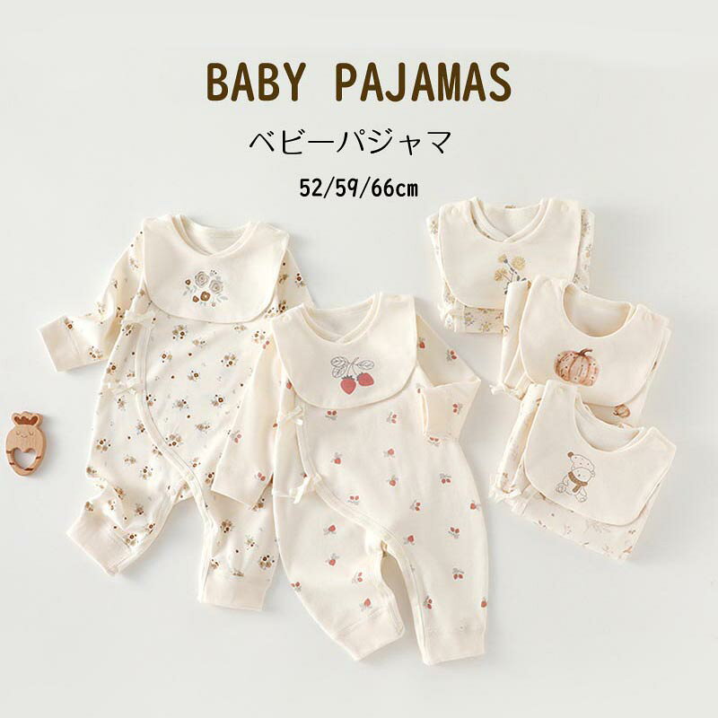 商品説明商品内容ベビーロンパース素材綿?ポリエステル生産国中国サイズ画像参考衣類や下着類洗濯表示とお洗濯◆大切な衣類をより長くご使用いただくために、お洗濯の際には商品に付いている洗濯表示ご確認いただいてからお洗濯されることをおすすめします。◆特にブラジャー等は洗濯表示に従って丁寧にお洗濯してください。◆色落ちの可能性がある衣類は単品手洗いでお願いいたします。その他■画像の色と実商品の色撮影時のライト或いはお客様がご利用のPCやスマホの画面の影響（明暗）により、商品説明の画像と実際の商品の色が異なって見える場合がありますが、どうぞ予めご了承のうえご注文頂きますようお願い致します。■生産時期の違いによる色やデザインの違いも同一商品メーカーの生産時期や生産ロットにより、同じ商品でも色の出方（濃淡）が多少異なったり、希にデザインのマイナーチェンジがあり商品説明の画像と若干異なったりすることもありますが、いずれの場合も同一商品（通常商品）とさせていただいており、不良品の対象ではございません。どうぞ予めご了承のうえご注文頂きますようお願い致します。