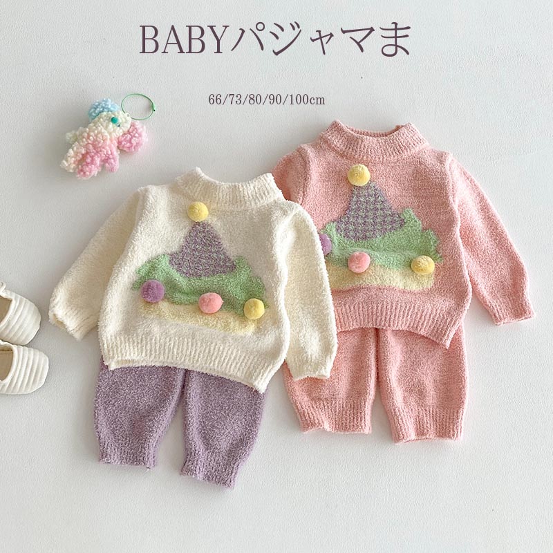 Rakuten - 送料無料 ベビー パジャマ ルームウェア ベビー用 冬 男の子 女の子 上下セット スウェット モコモコ 子供 長袖 ボア ベビーパジャマ 部屋着 寝巻き ふわふわ 厚手 あったか 暖かい 防寒 おしゃれ かわいい 子ども こども 男児 女児 ジュニア 楽天海外通販