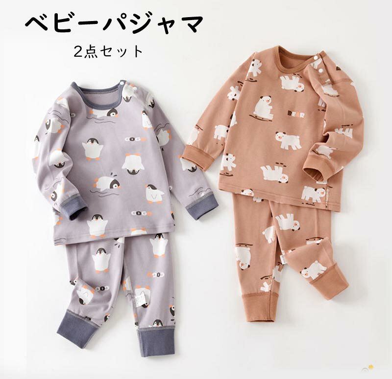 Rakuten - 送料無料 パジャマ ベビー キッズ 長袖 男の子 女の子 上下セット 綿 子供パジャマ 長袖パジャマ 子供 子ども こども 子供服 73 80 90 100 110 ルームウェア 春 秋 冬 セットアップ キッズパジャマ 新生児服 通園 幼稚園 出産祝い 楽天海外通販