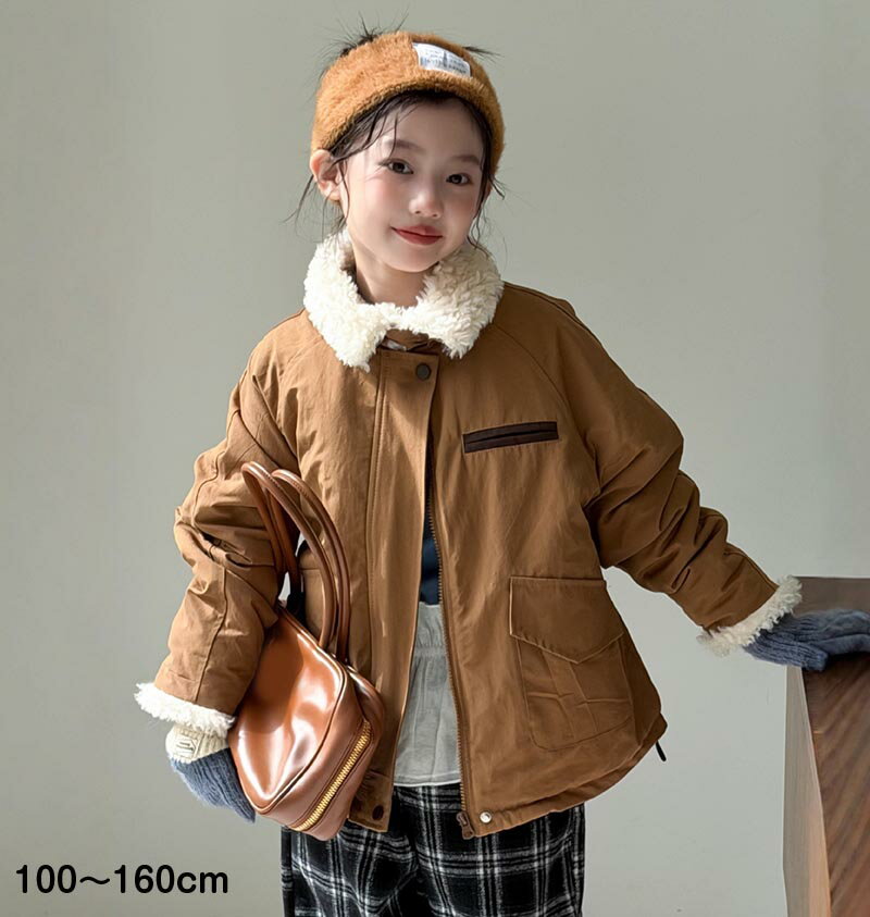夾克 - 送料無料 キッズ ジャケット 中綿入りキッズ コート アウター 折り襟 かわいい 中綿 子供服 キッズ 子供 中綿コート キッズアウター 冬用あたたかい防寒 通学 厚手 長袖 アウトドア おしゃれ 子ども 洗える 無地 暖かい 秋冬 軽量 シンプル 楽天海外通販