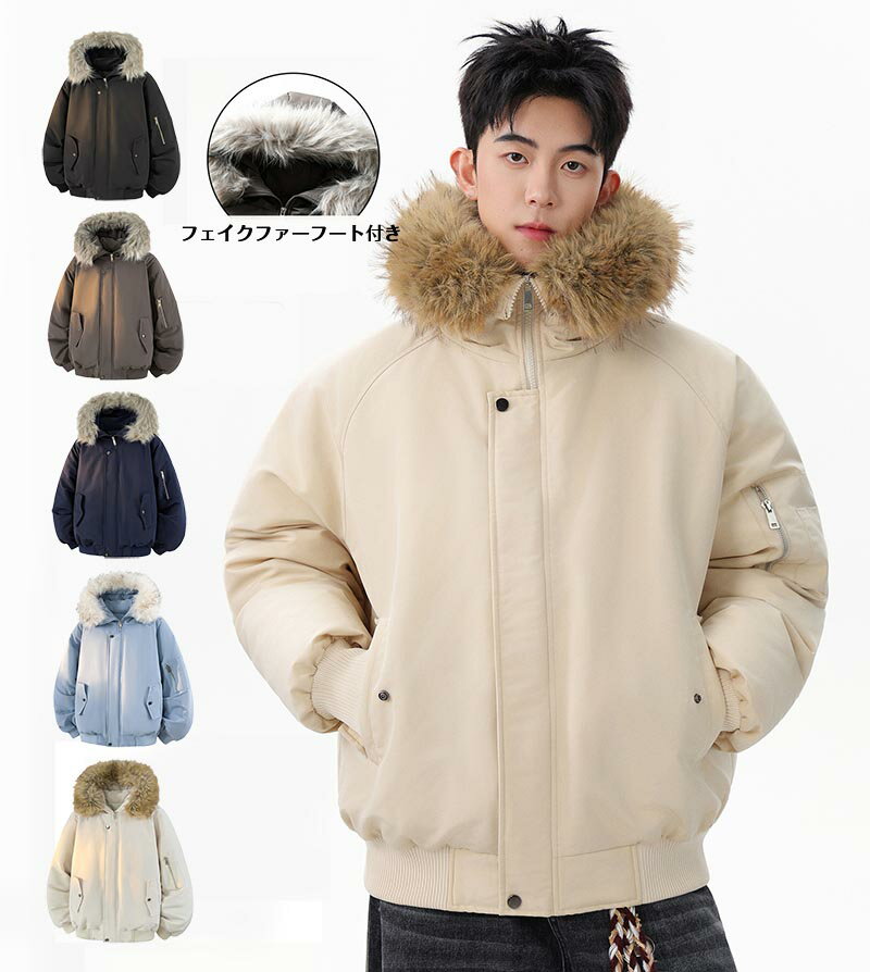 楽天市場】フェイクファー（カラーブルー）（メンズファッション）の通販