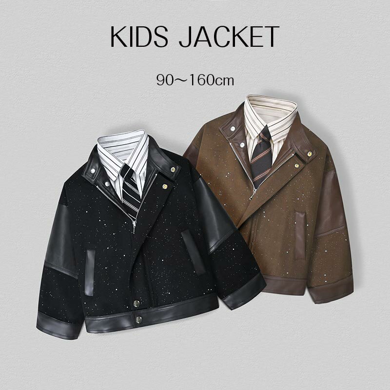 Rakuten - 送料無料 ライダースジャケット 子供服 キッズ アウター PUレザーキッズ フェイクレザーコート 男の子 アウター こども 子ども キッズ 子供用 ジュニア 防寒 新作 暖かい おしゃれ 可愛い お出かけ 防寒防風90 100 110 120 130 140 150 160 楽天海外通販