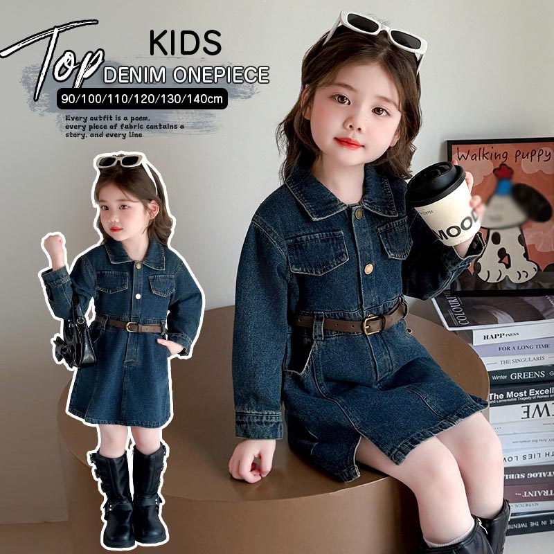 其它 - 送料無料 デニムワンピース キッズ ワンピース 子供服 女の子 Aラインワンピース ノーカラー ミモレ丈 ひざ丈 ワンピース ジュニア フォーマル デニム 春 秋 可愛い 通学 通園 女の子 キッズ用90-140cm 楽天海外通販
