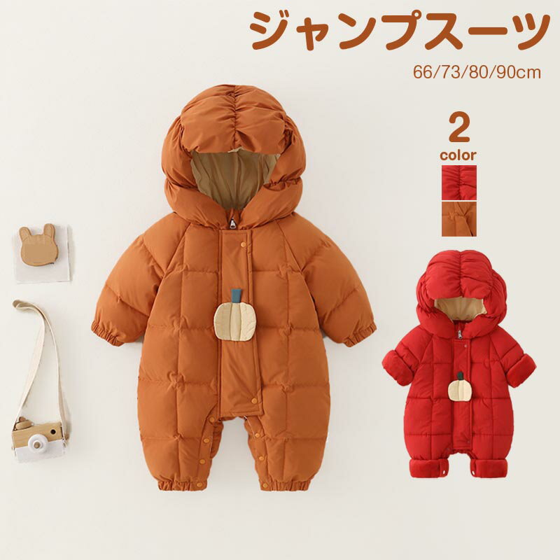 乐天商城 - 送料無料 ベビー ジャンプスーツ ベビーロンパース 冬 ベビー服 つなぎ カバーオール 厚手 防寒対策 暖かい 可愛い 前開き 長袖 雪遊び フード付き 男の子 女の子 1歳 2歳 3歳 子供 軽量 赤ちゃん服 出産祝い プレゼント 楽天海外通販