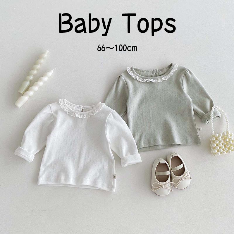 送料無料 ベビー 長袖Tシャツ トップス 白 グリーン シャツ ブラウス 女の子 幼児 ブラウス 子ども服 可愛い キッズ用 子供服 フォーマル シャツ 白 通園 保育園 幼稚園 スーツに合わせて 66cm 73cm 80cm 90cm 100cm 入園式 卒園式 普段着 入園式 卒園式 楽天海外通販
