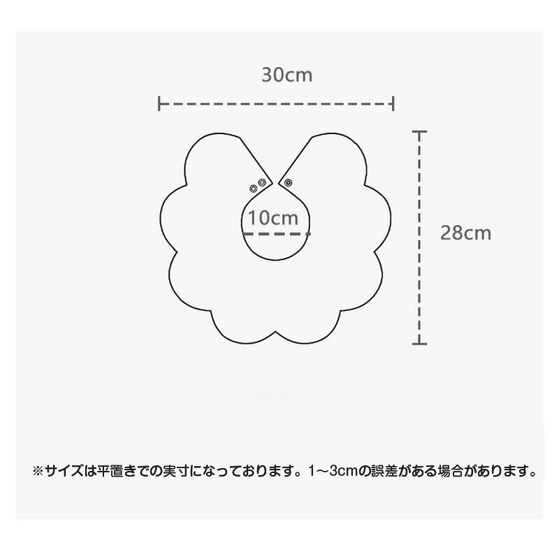 送料無料 2枚セット スタイ よだれかけ ベビー 乳児 ベビー用品 女の子 男の子 涎...