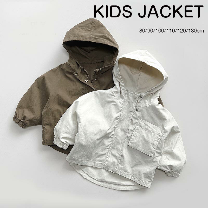 樂天商城 - 送料無料 ベビー コート フード付き キッズ ジャケット ベビー服 春服 キッズ ジャケット 女の子 男の子 赤ちゃん アウター 春 オールシーズン ベビー用 子供服 秋 春 アウター 姉妹 お揃い ベビー アウター キッズ こども 防寒 楽天海外通販