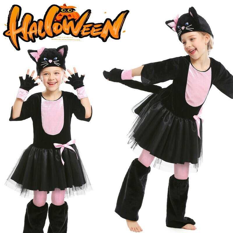 送料無料 猫 ネコ コスプレ衣装 着ぐるみ ハロウィン仮装 変装 コスチューム 動物 ...