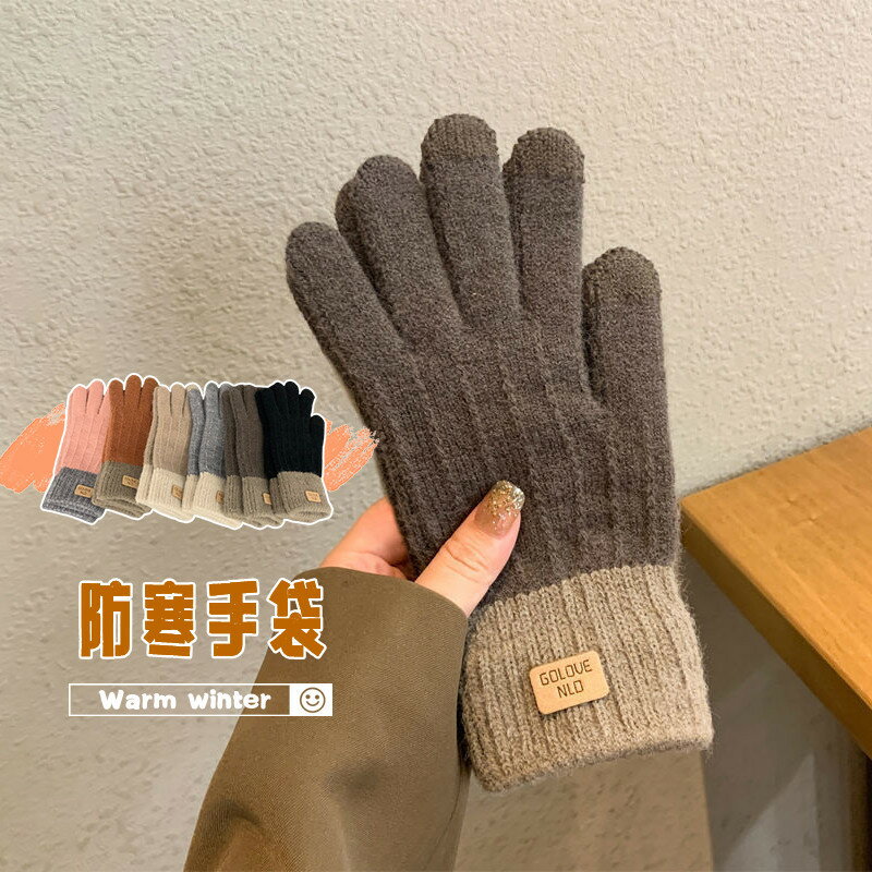 送料無料 レディース 手袋 冬 防寒手袋 暖かい ス グローブ 冬物 五本指 ニット てぶくろ 女の子 大人 手ぶくろ 指あり 冬用 自転車 外出 通勤 通学 可愛い ふわふわ あったか 手首 防寒対策 アウトドア クリスマス プレゼント フリーサイズ 楽天海外通販