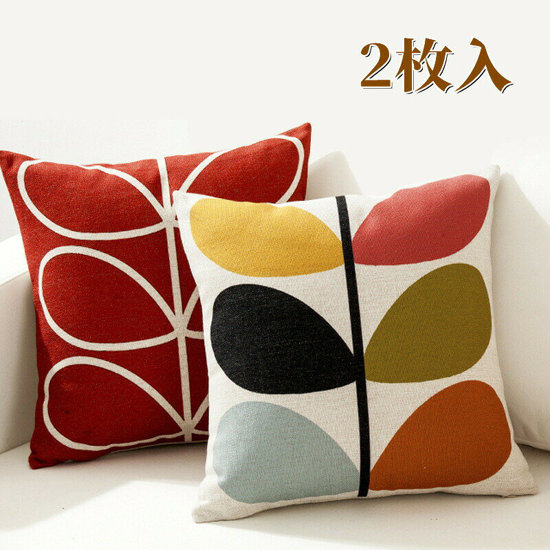 商品説明商品内容枕カバー　2枚素材ポリエステルなど生産国中国サイズ45cm×45cm※平置き採寸になります。実際のサイズとは誤差が出る場合がございますので、参考サイズとしてご覧ください。注意書き※商品写真は、できる限り現品を再現するように画像処理などの補正を行っておりますが、ご利用のモニターや環境により差異が生じます。予めご了承ください。※画面保護フィルムの形状により本製品と併用できない場合がございます。※材質の特性上、折り曲げたり強い衝撃を与えますと破損する恐れがございます。着脱の際などお取扱いにご注意ください。※本製品ご使用における人体・スマートフォン本体を含む持ち物・データなどの損傷、破損に対し、弊社は一切の責任を負いかねます。※細部のデザイン等が予告なく変更になる場合がございます。※生地の特性上、多少ニオイがある場合がございますが、日陰干しで数日干していただくか、あるいは数回ご使用していただく間に、 ニオイは気にならなくなります。※上記の数値は、実測によるものです。多少の誤差はご容赦ください。※仕様は予告なく変更される場合があります。（ご使用に差し支えない程度）その他・ご注文後、5営業日以内に配送手続きをいたします。配送作業完了後、5〜9日程度でのお届けとなります。（詳しい納期情報が商品ページにてご確認ください）?当店でご購入された商品は、原則として、「個人輸入」としての取り扱いになり、中国からお客様のもとへ直送されます。?通関時に関税?輸入消費税が課税される可能性があります。?個人輸入される商品は、全てご注文者自身の「個人使用?個人消費（日本に居住する者に寄贈される物で、当該寄贈を受ける者の個人的な使用に供される場合を含みます。）」が前提となります。第三者への譲渡?転売が法令で禁止されるもの（医薬品、医薬部外品、化粧品等を含みますが、これに限られません。）もございますのでご注意下さい。?一部商品は国内の提携先倉庫から配送されます。?国内配送の商品は国内でのお買い物と同じく消費税が発生いたします。関税はかかりません。
