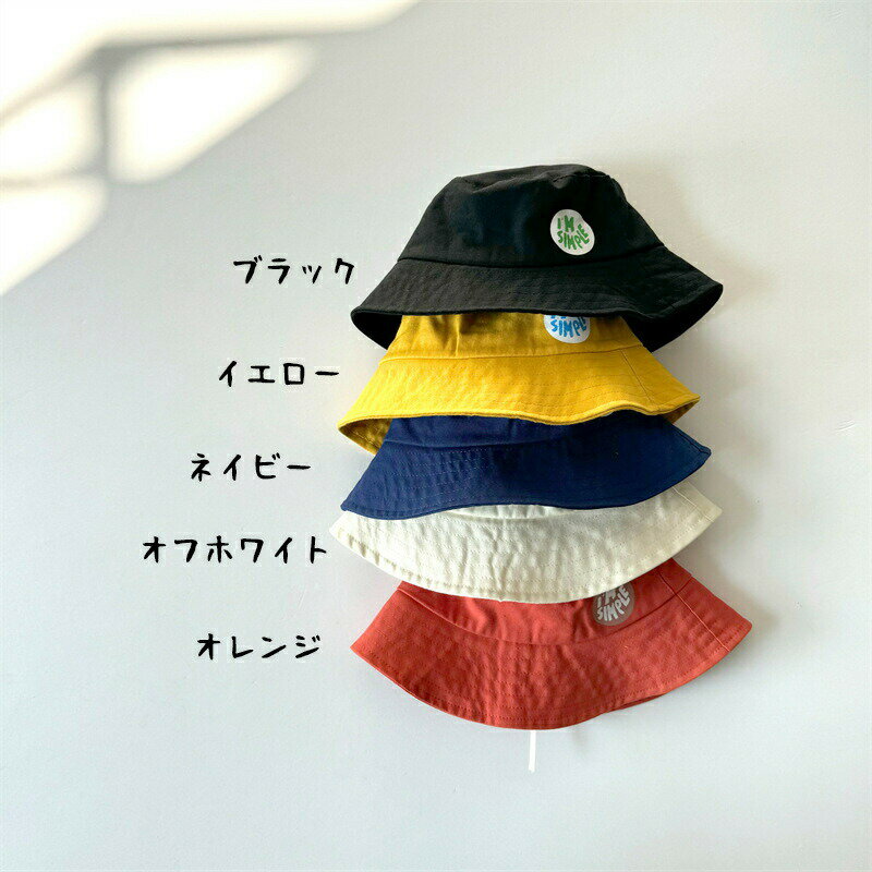 送料無料 ベビー キャップ バケットハット 可愛い 赤ちゃん帽子 ハット 春夏 通気...