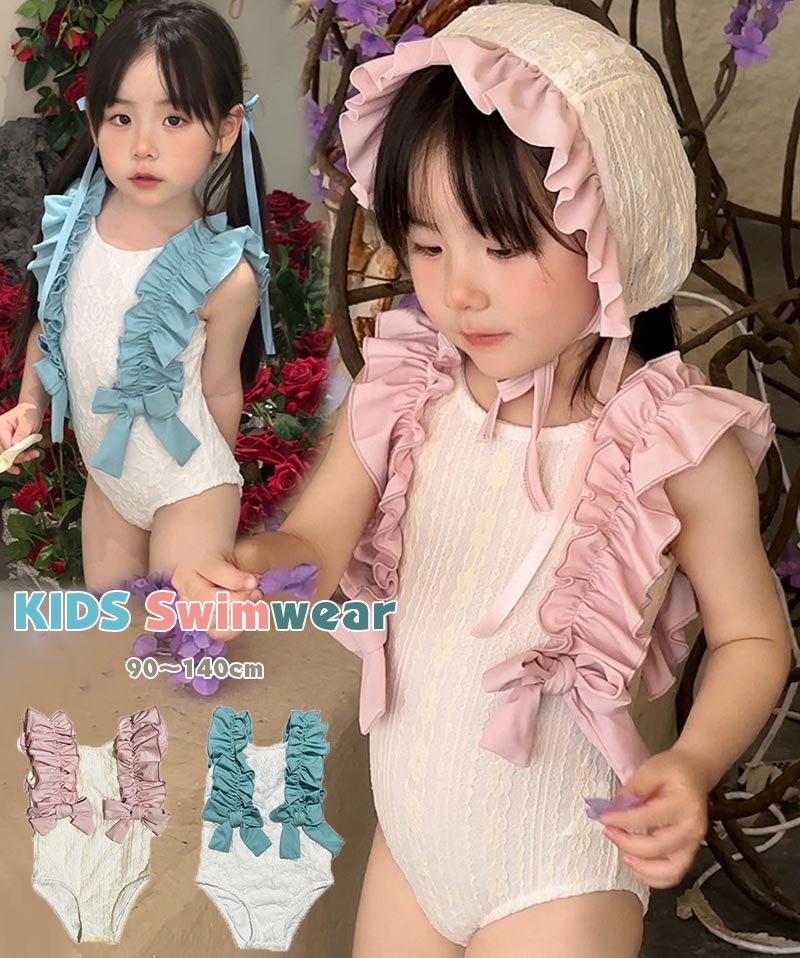 樂天商城 - 送料無料 子供 水着 女の子 キッズ スイムウェア オールインワン スイミング ガールズ ワンピース水着 帽子付き かわいい フリル 90 100 110 120 130 140cm キッズ水着 女の子水着 学校用水着 幼稚園 保育園 子ども用 水着 スクール水着 みずぎ 楽天海外通販