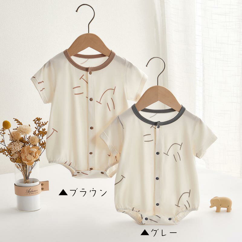 乐天商城 - 【送料無料】ベビー服 ベビーパジャマ 前開き ロンパース カバーオール 半袖 肌着 新生児服 キッズ服 子供服 新生児 赤ちゃん 幼児 コットン 男の子 女の子 可愛い かわいい 夏服 夏 赤ちゃん パジャマ ルームウェア 通園 幼稚園 出産祝い 楽天海外通販