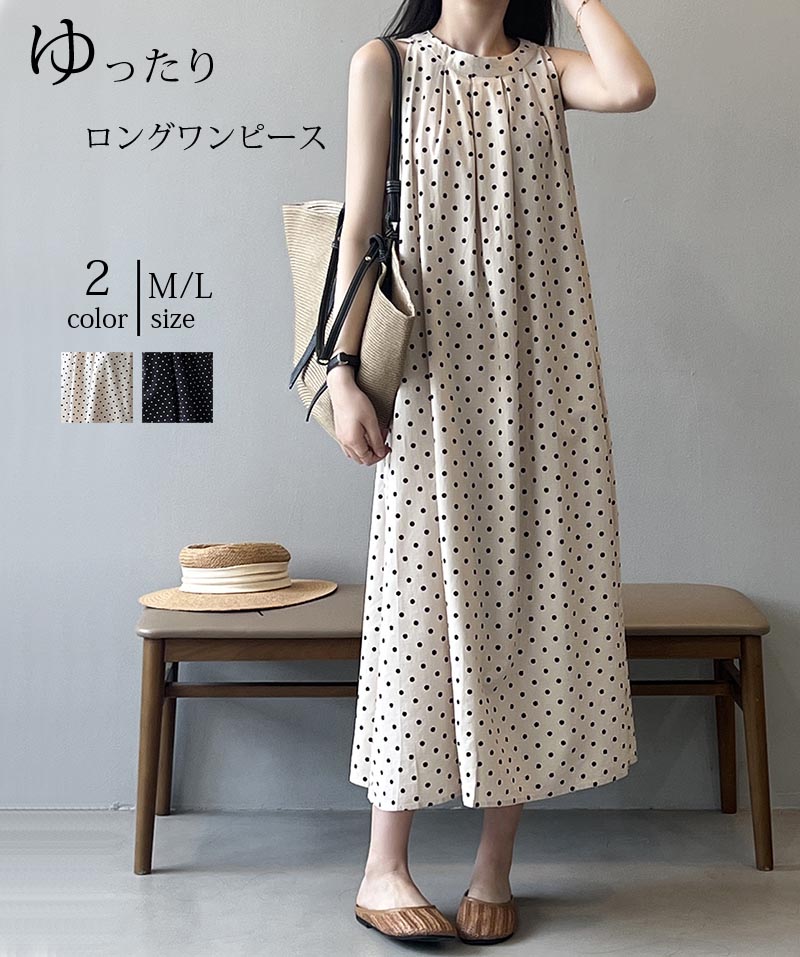 送料無料 ノースリーブワンピース ドット柄 水玉柄 ワンピース ロングワンピース マキシワンピース レディース 夏 マキシ丈 Aライン ゆったり 体型カバー 大きいサイズ シンプル おしゃれ きれいめ 母の日 楽天海外通販