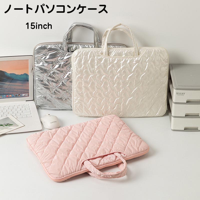 リボン付きパソコンバッグ パソコンケース 軽量 PCケース ノートパソコンケース 保護ケース 肩がけ 手提げ 韓国ファション カバン PCバッグ 通勤 通学 男女兼用 お誕生日 プレゼント おしゃれ ビジネスバッグ 通勤 通学