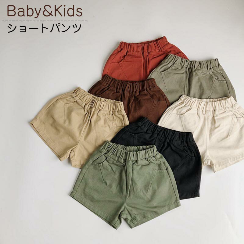 商品説明商品内容ショートパンツ素材綿?ポリエステル生産国中国サイズ80〜130cm※上記の表は、当店スタッフの個人的な感想になります。※お客様により、感じ方は異なりますので、あくまでも参考としてご覧ください。衣類や下着類洗濯表示とお洗濯◆大切な衣類をより長くご使用いただくために、お洗濯の際には商品に付いている洗濯表示ご確認いただいてからお洗濯されることをおすすめします。◆特にブラジャー等は洗濯表示に従って丁寧にお洗濯してください。◆色落ちの可能性がある衣類は単品手洗いでお願いいたします。その他■画像の色と実商品の色撮影時のライト或いはお客様がご利用のPCやスマホの画面の影響（明暗）により、商品説明の画像と実際の商品の色が異なって見える場合がありますが、どうぞ予めご了承のうえご注文頂きますようお願い致します。■生産時期の違いによる色やデザインの違いも同一商品メーカーの生産時期や生産ロットにより、同じ商品でも色の出方（濃淡）が多少異なったり、希にデザインのマイナーチェンジがあり商品説明の画像と若干異なったりすることもありますが、いずれの場合も同一商品（通常商品）とさせていただいており、不良品の対象ではございません。どうぞ予めご了承のうえご注文頂きますようお願い致します。