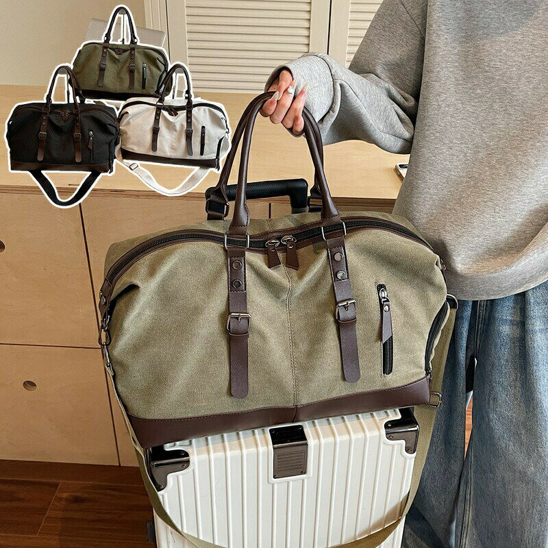 送料無料 トートバッグ トラベルバッグ ボストン 国内旅行 ハンドバッグ 男女兼用 手提げ アウトドア 丈夫 鞄 大容量 スポーツ 旅行用バッグ 1泊 2泊 ジムバッグ 出張 ビジネス 温泉 帰省 シンプル 修学旅行 林間学校 プレゼント 楽天海外通販