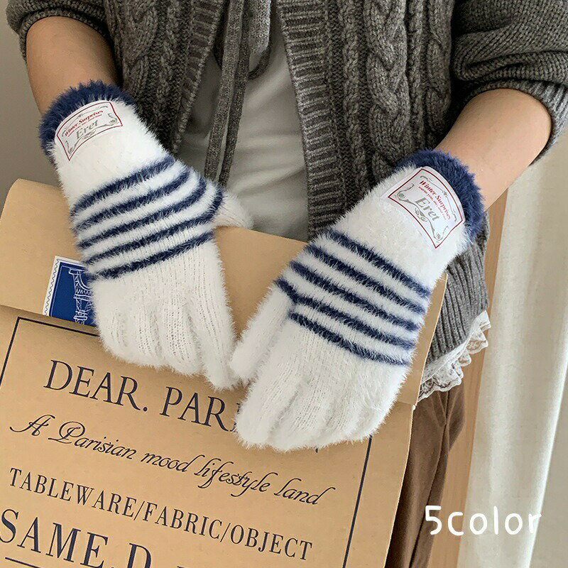送料無料 手袋 女の子 グローブ スマホ対応 冬物 ニット 防寒手袋 五本指 韓国ファション てぶくろ レディース 大人 手ぶくろ 指あり 冬用 自転車 外出 通勤 通学 可愛い あったか 手首 防寒対策 アウトドア クリスマス プレゼント フリーサイズ 楽天海外通販