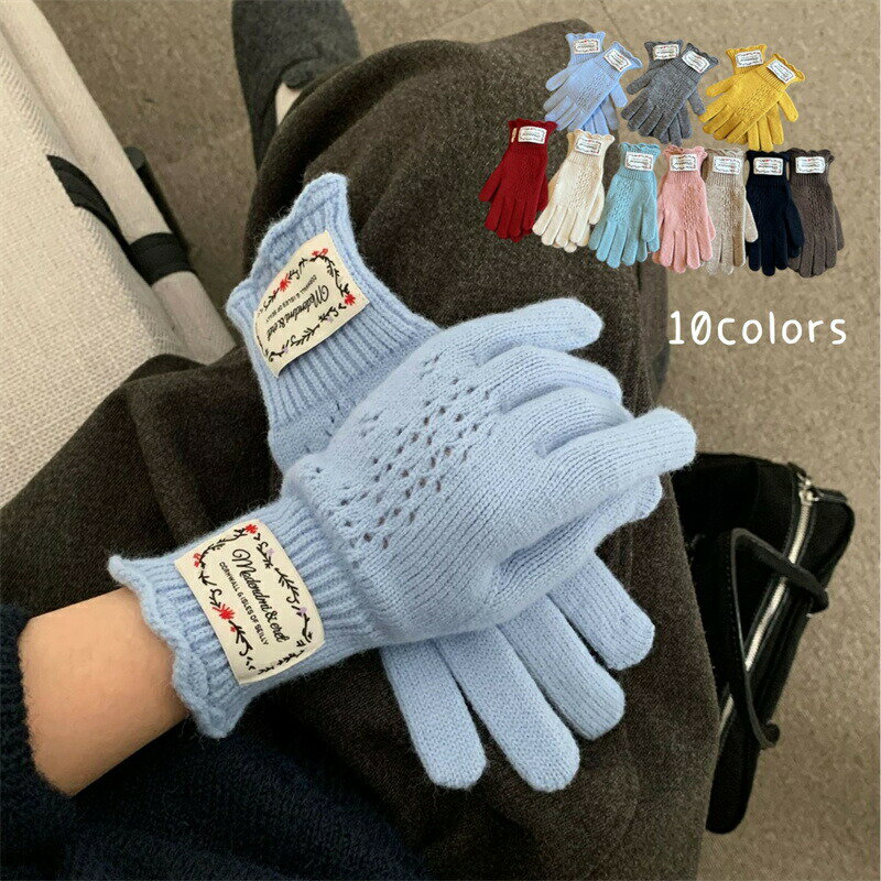 送料無料 手袋 女の子 グローブ スマホ対応 冬物 ニット 防寒手袋 五本指 韓国ファション てぶくろ レディース 大人 手ぶくろ 指あり 冬用 自転車 外出 通勤 通学 可愛い あったか 手首 防寒対策 アウトドア クリスマス プレゼント フリーサイズ 楽天海外通販