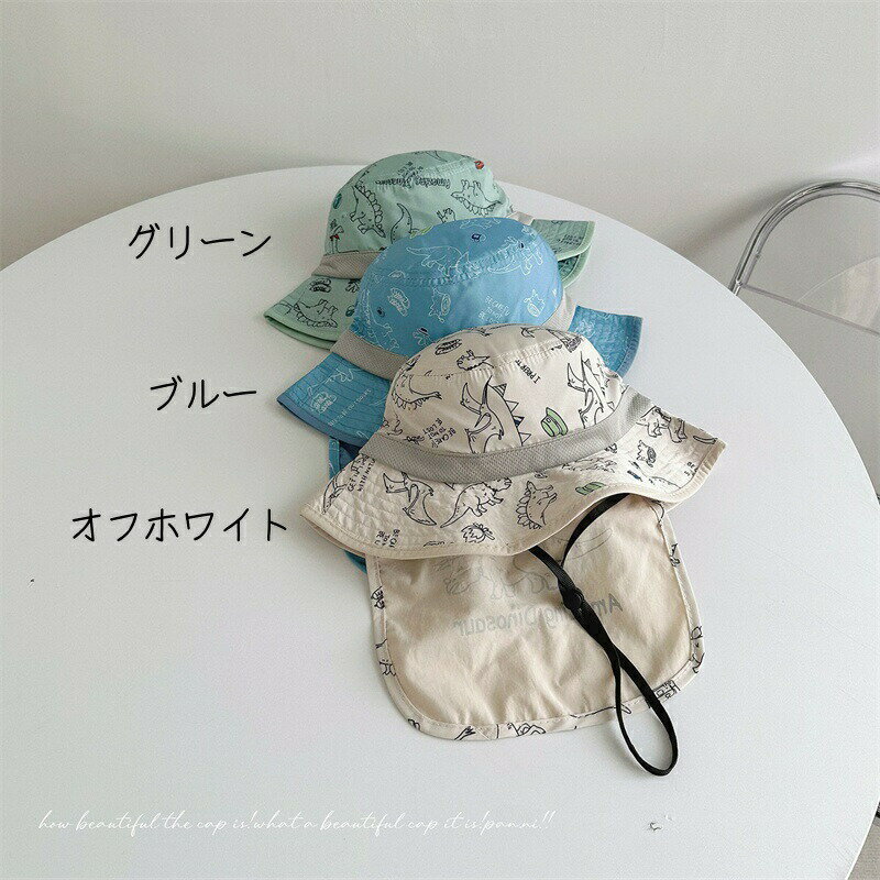 送料無料 子供用 夏用 恐竜柄 バケットハット 男女兼用 つば広ハット 速乾 防水 UV...