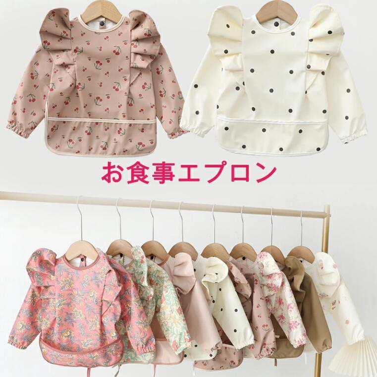 商品説明商品内容長袖 お食事エプロン素材ポリエステ (100% polyester recycled)生産国中国サイズS （約） 着丈：41.5cm 身幅：33cm 袖丈:37.5cmM （約）着丈：44.5cm 身幅：35cm 袖丈:41cmL（約）着丈：47.5cm 身幅：37cm 袖丈:44.5cm※平置き採寸になります。実際のサイズとは誤差が出る場合がございますので、参考サイズとしてご覧ください。お手入れ※液温は40℃を限度とし、手洗いができる。※液温は30℃を限度とし、洗濯機で洗濯ができる。※塩素系及び酸素系漂白剤の使用禁止※アイロン仕上げ禁止・ドライクリーニング禁止ご注意・モニターにより画像と実際の色味と異なる場合がございます。予めご了承下さい。・折り畳んだ状態で発送いたしますので袖などに折り皺がつくことがあります。・海外発送-ご注文をお受けしてから通常3~5日営業日以内の発送となります。商品発送後、5〜7日程度でのお届けとなります。?当店でご購入された商品は、原則として、「個人輸入」としての取り扱いになり、中国からお客様のもとへ直送されます。?通関時に関税?輸入消費税が課税される可能性があります。?個人輸入される商品は、全てご注文者自身の「個人使用?個人消費（日本に居住する者に寄贈される物で、当該寄贈を受ける者の個人的な使用に供される場合を含みます。）」が前提となります。第三者への譲渡?転売が法令で禁止されるもの（医薬品、医薬部外品、化粧品等を含みますが、これに限られません。）もございますのでご注意下さい。?一部商品は国内の提携先倉庫から配送されます。?国内配送の商品は国内でのお買い物と同じく消費税が発生いたします。関税はかかりません。