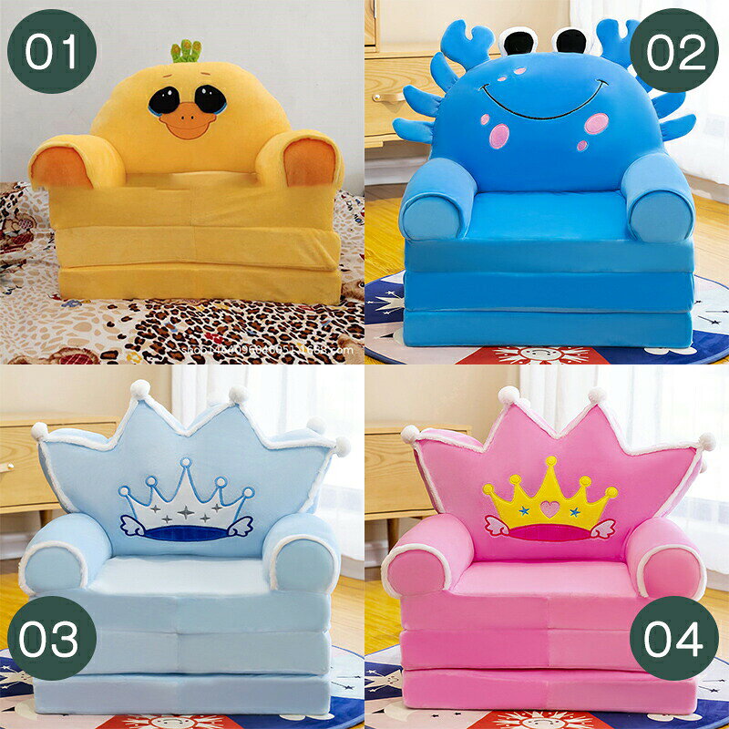 送料無料 オープン ソファー 子供用 ソファー キッズソファー キッズ ソファ 子供用ソファー 子供用家具 子供部屋 可愛い 三つ折り可 ローバック 楽天海外通販 [3]