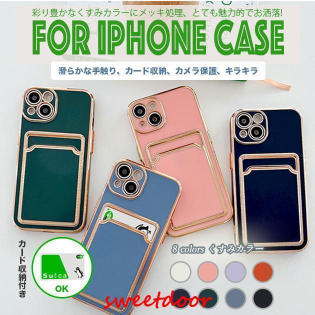 U, 吉 - iPhone14 13 SE3 ケース カード収納 スマホケース 手帳型 iPhoneSE2 12 XR 携帯ケース アイフォン11 スマホケース 携帯 XS 7 8 iPhoneケース 背面収納