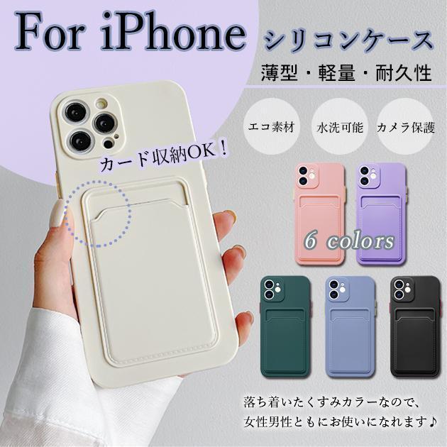 樂天商城 - スマホケース 手帳型 iPhone12 13 SE3 ケース カード収納 iPhoneSE2 14 XR 携帯ケース アイホン11 スマホケース 携帯 XS 7 8 iPhoneケース 背面収納