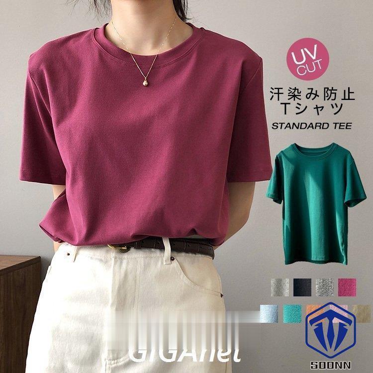 半袖Tシャツ 無地 カットソー 汗染み防止 ラウンドネック シンプル カジュアル レディーストップス 春夏 2021SS Tシャツ