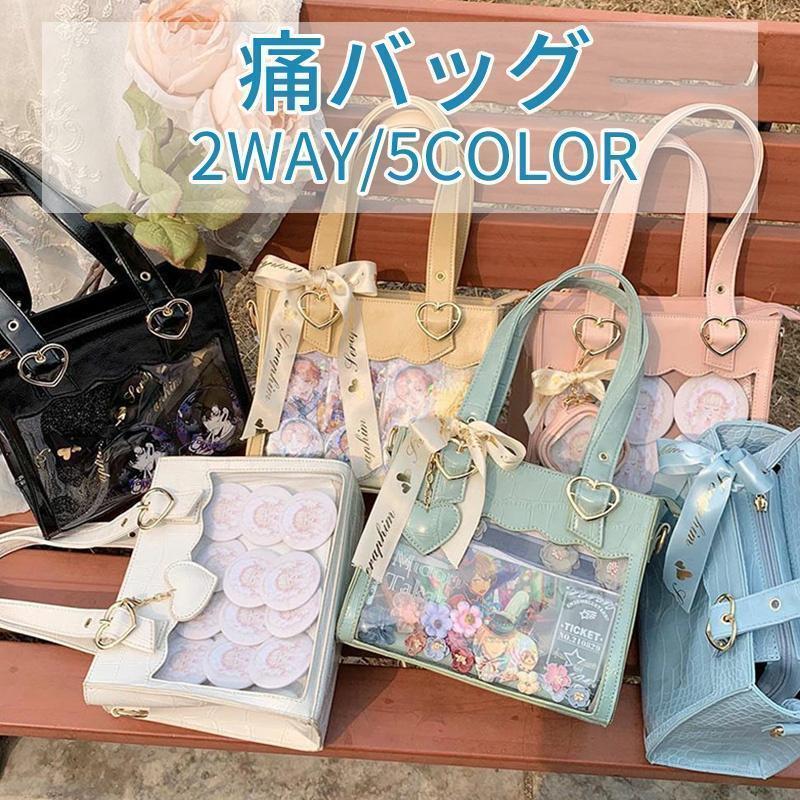 【サイズ】高さ：約18cm 横：約24cm マチ：約11cmチェーンは取り外し可能手動測定で1-3cmの誤差がありますが、実物を参考してください。PC環境、撮影照明によって実物より明るく見えるがございます。バッグの前面の透明ポケットで見せたいアイテムで自分の好みにアレンジできるトートバッグです。好きな芸能人やアニメキャラの写真、缶バッジ、ストラップ、ぬいぐるみ、萌グッズなど入れて一目瞭然です。材質：キャンバス/塩化ビニル/ナイロン　手触りが良くて、耐久性に優れます。※このリンクはバッグだけ売っています。ストラップや飾り物は贈り物ではなく、自分で買いますよ