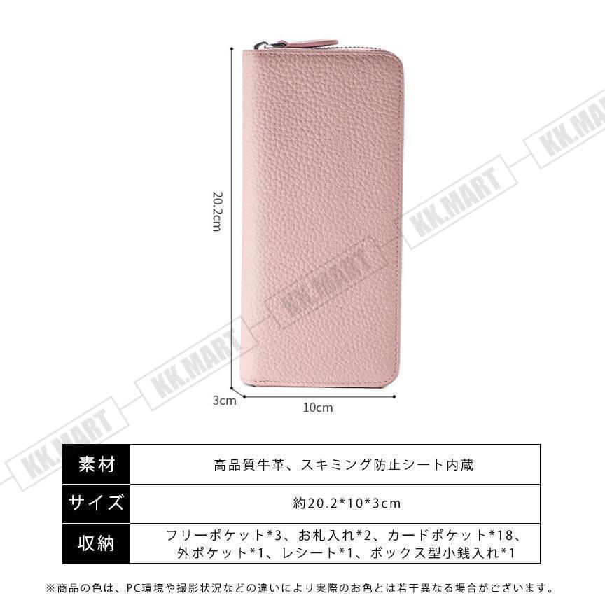 本革 長財布 レディース 大容量 多機能 財布 牛革 ウォレット 大きく開く カード収...