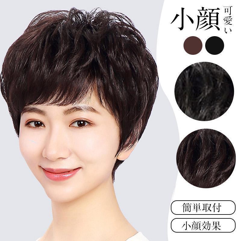Other - ウィッグ レディース カール ショート ボブ 自然 ヘアウィッグサイズ調整 白髪隠す 巻き髪 自然毛 フルウィッグ 女性 かつら シニア