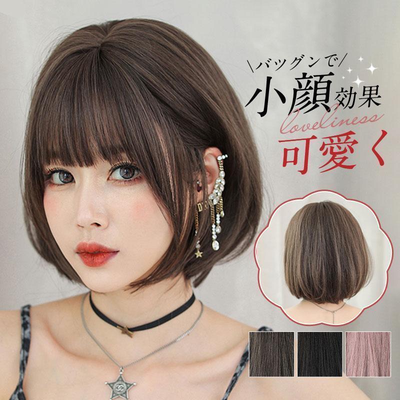 樂天商城 - ウィッグ ショート ボブ 自然 女性 フルウィッグ グラデーション 大人 黒髪 お洒落 普段使い 男装 ショートヘア 結婚式 薄毛隠し