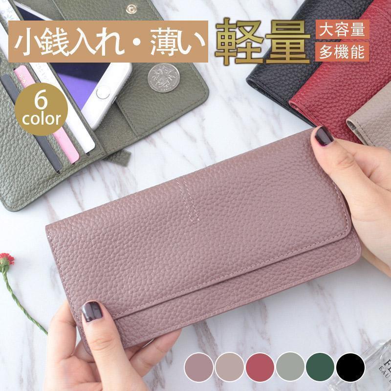 樂天商城 - 長財布 レディース 財布 大容量 牛革 本革 柔らか レザー カード入れ 小銭入れ カード入れ カード 収納 大容量 薄い 多機能 おしゃれ