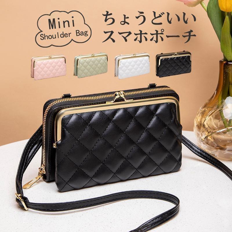 スマホショルダー スマホポーチ 横型 ショルダー レディース 財布 多層ポケット がま口 バッグ お財布ショルダー 携帯 軽量 肩掛け PU 防水