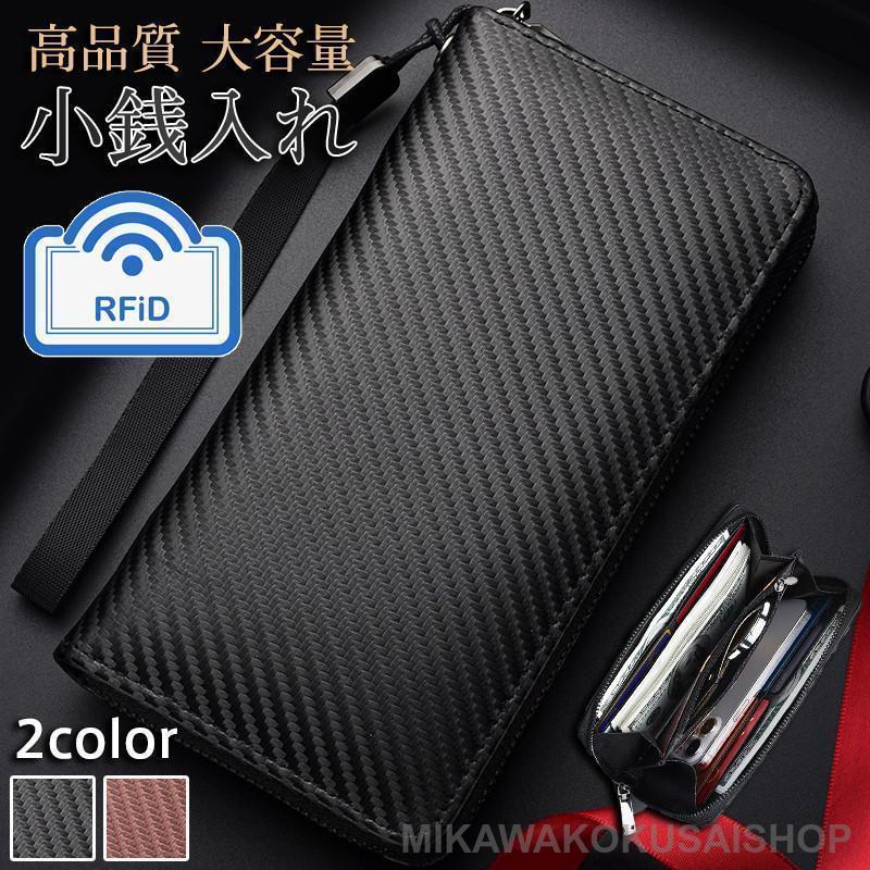 乐天商城 - 財布 メンズ 長財布 ロングウォレット カーボンレザー レディース 大容量 ラウンドファスナー コインケース ビジネス 30代 40代 50代 高級感